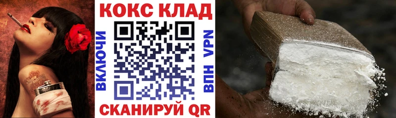 Кокаин VHQ  Можга 