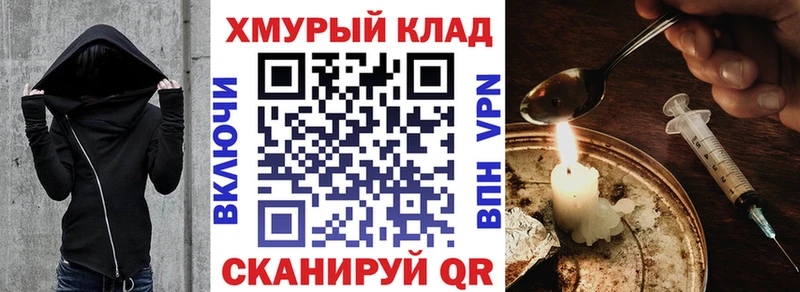 что такое наркотик  Можга  Героин Афган 