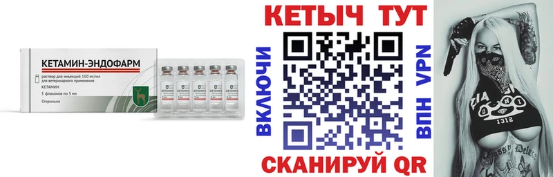 Кетамин ketamine  shop официальный сайт  Можга 