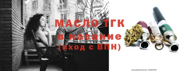 меф Бугульма