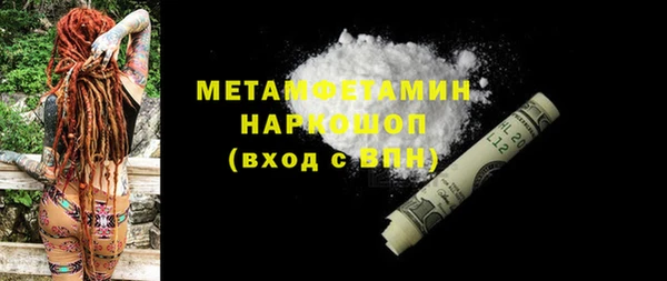 гашиш Бородино