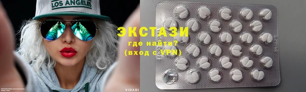 альфа пвп Бронницы
