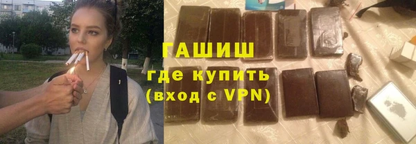 гашиш Бородино