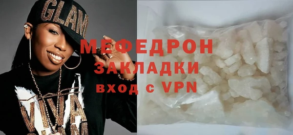 кристаллы Вяземский