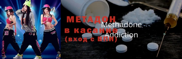 альфа пвп Бронницы