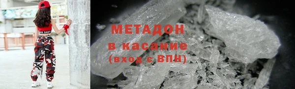 меф Бугульма