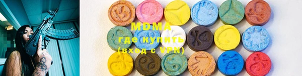 альфа пвп Бронницы