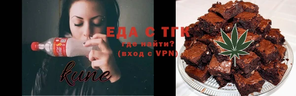 гашиш Бородино