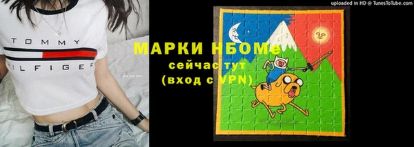 меф Бугульма