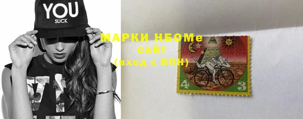 меф Бугульма
