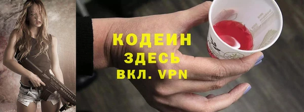гашиш Бородино
