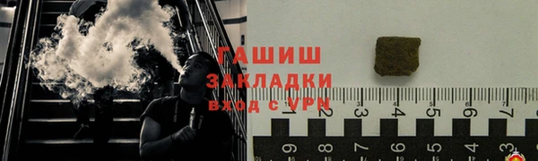 альфа пвп Бронницы