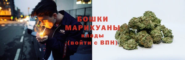 гашиш Бородино