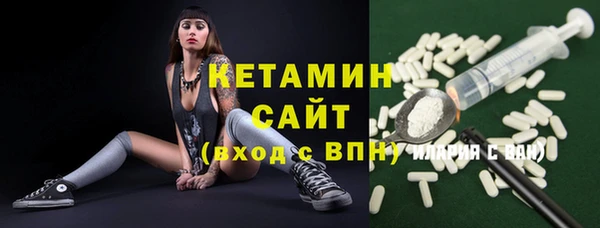 гашиш Бородино
