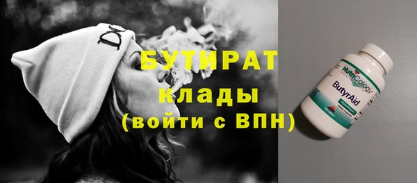 меф Бугульма