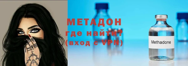 гашиш Бородино