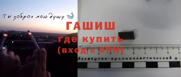альфа пвп Бронницы