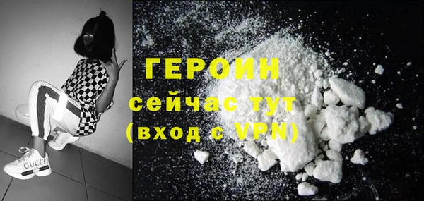 альфа пвп Бронницы