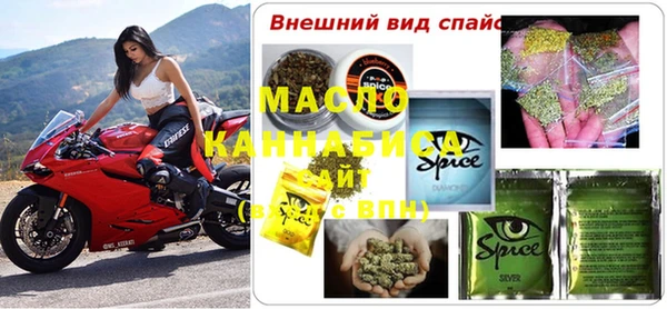 альфа пвп Бронницы