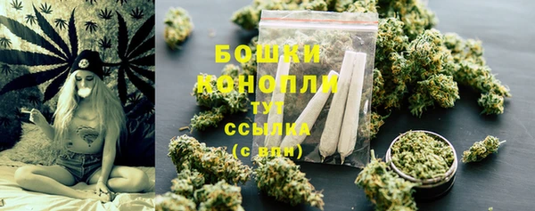 гашиш Бородино