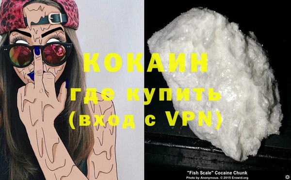 гашиш Бородино
