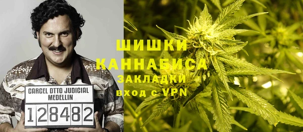 гашиш Бородино