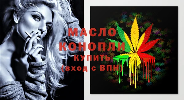 гашиш Бородино