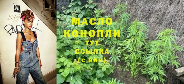альфа пвп Бронницы
