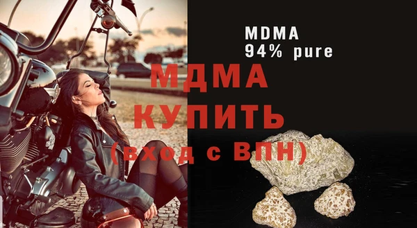 меф Бугульма