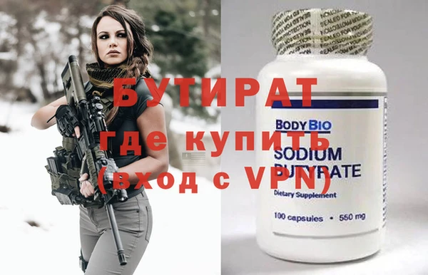 меф Бугульма