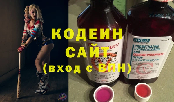тгк Богородск