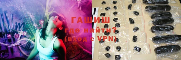 альфа пвп Бронницы