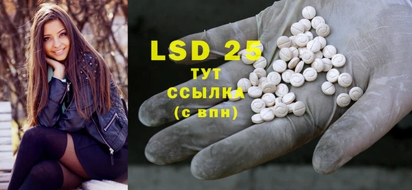 меф Бугульма
