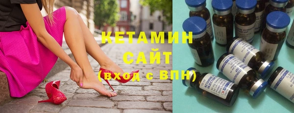 меф Бугульма