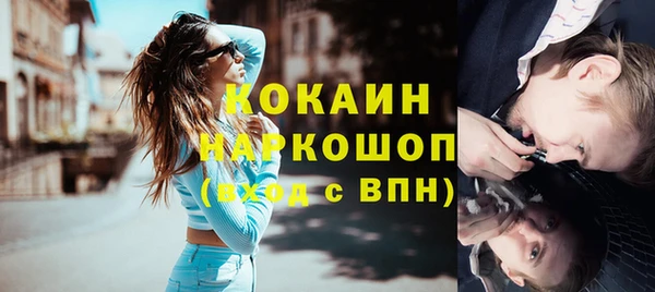 альфа пвп Бронницы