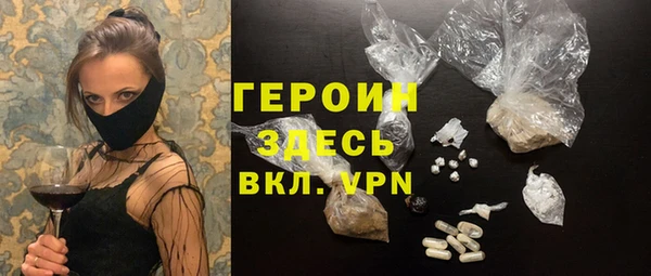 альфа пвп Бронницы