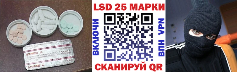кракен ССЫЛКА  Можга  LSD-25 экстази кислота 
