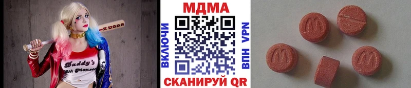 МДМА crystal  мориарти наркотические препараты  Можга 
