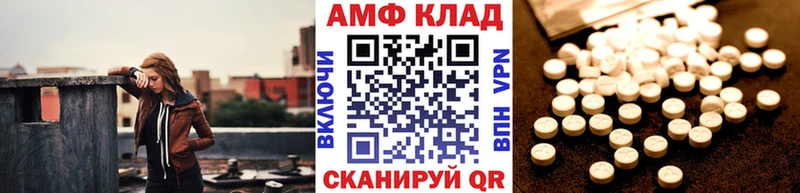 Первитин мет  Можга 