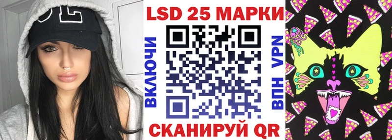 Марки 25I-NBOMe 1,8мг  как найти закладки  Можга 
