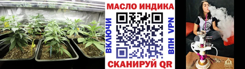 Дистиллят ТГК Wax  МЕГА tor  Можга  купить наркотик 