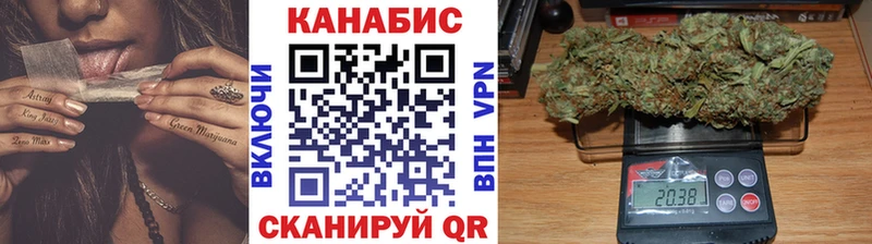 Каннабис Amnesia  гидра ONION  Можга 